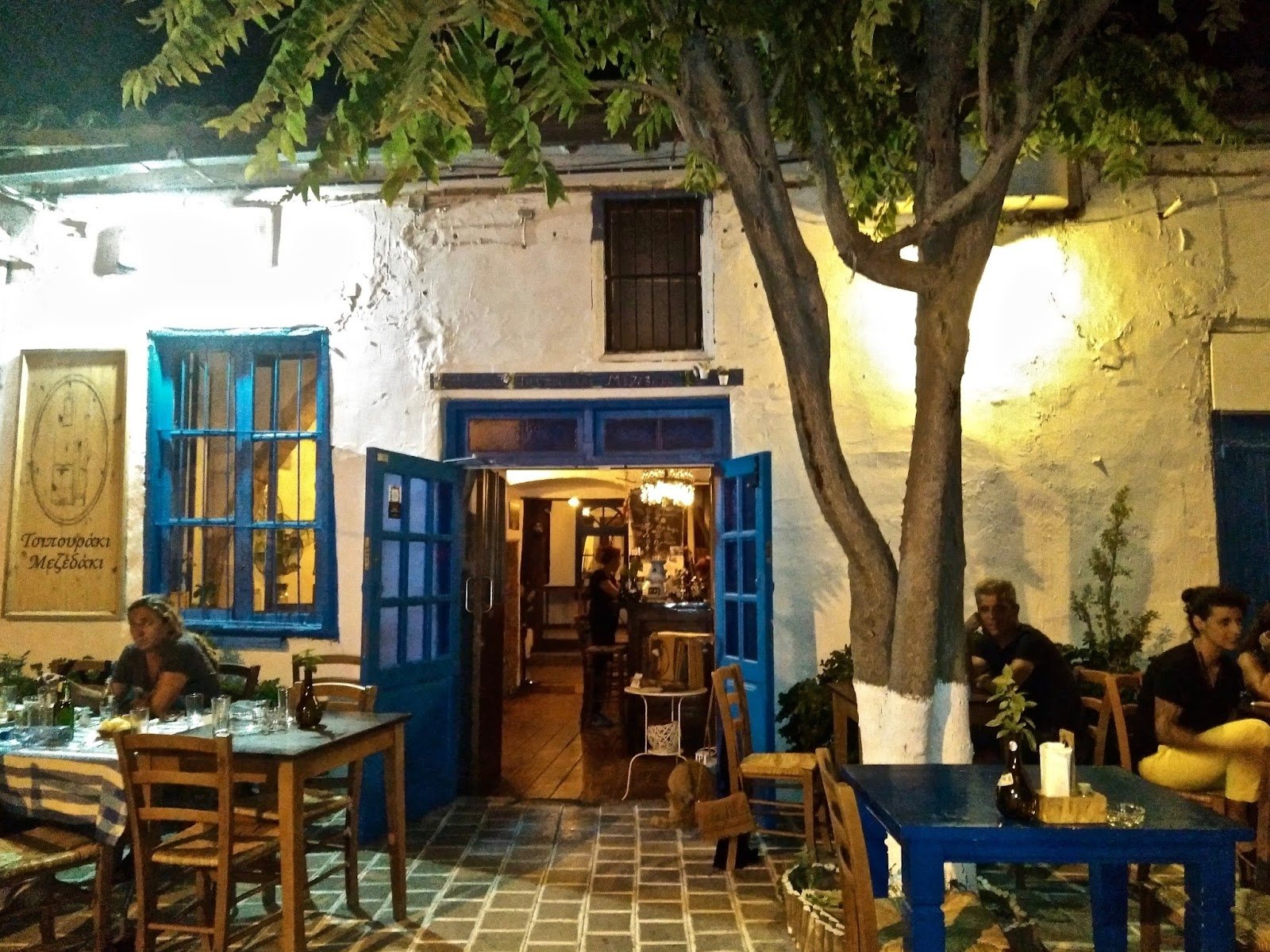 Tsipouraki Mezedaki